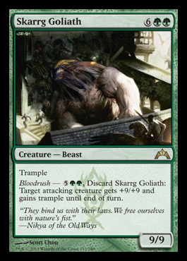 skarrg goliath gatecrash spoiler